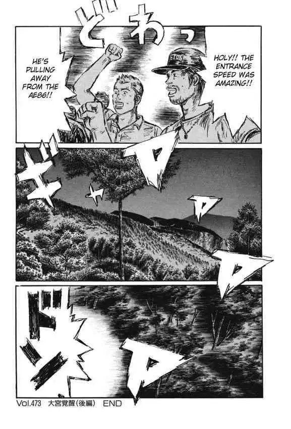 Initial D Chapter 473 10